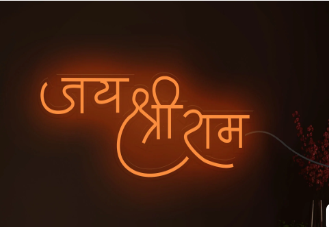 Neon Lights - Jai Shree Ram Neon Light