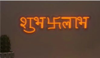 Neon Lights - Shubh labh Neon Light
